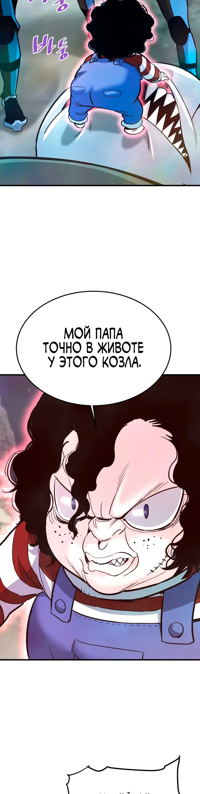 Страница 42