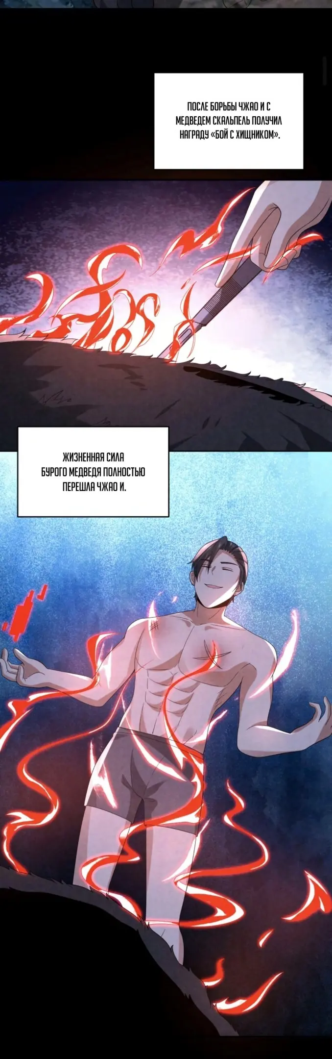 Страница 18