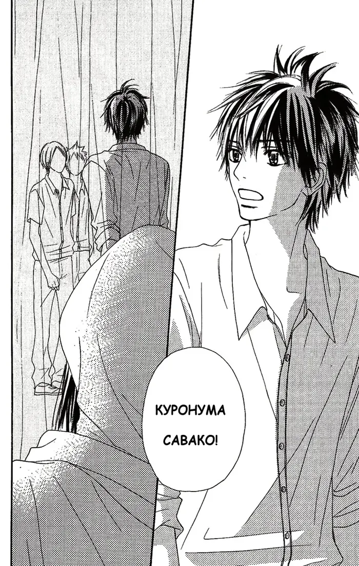 Страница 41