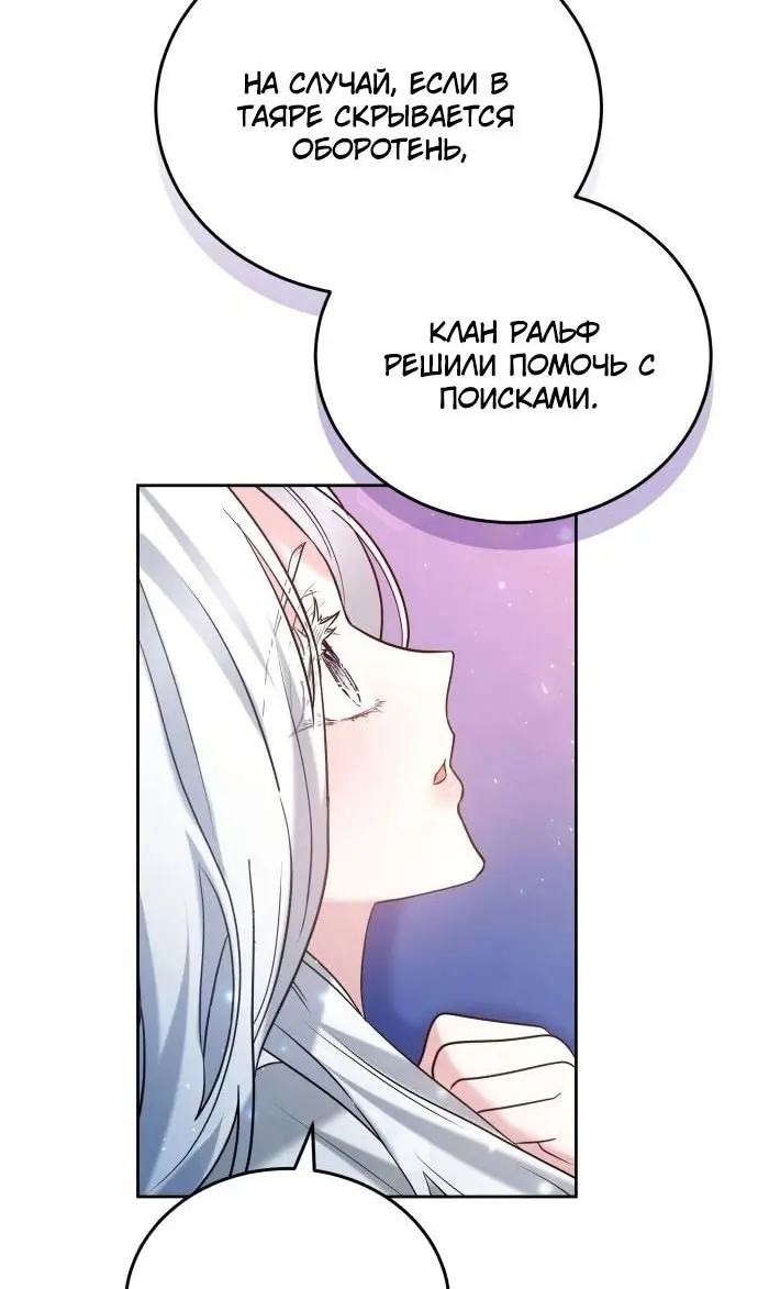 Страница 74