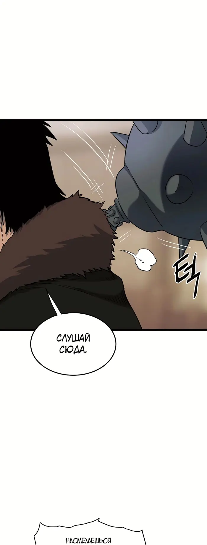 Страница 52