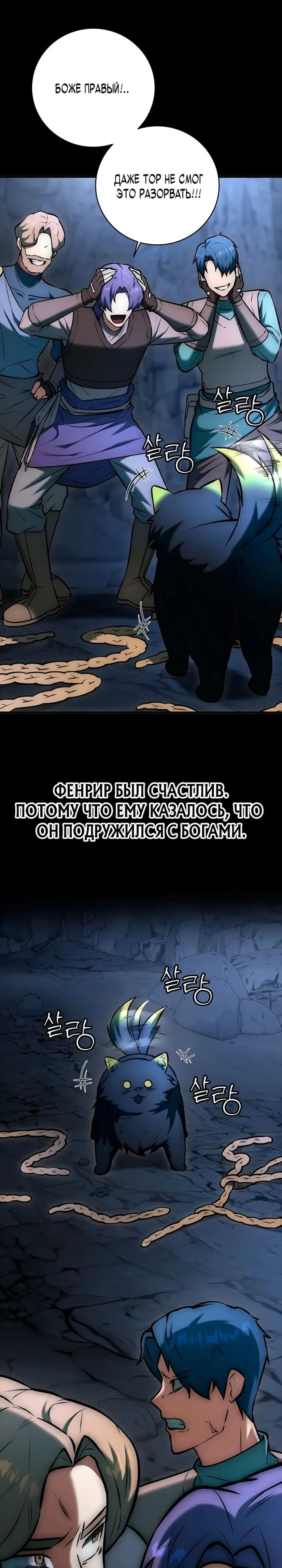 Страница 39