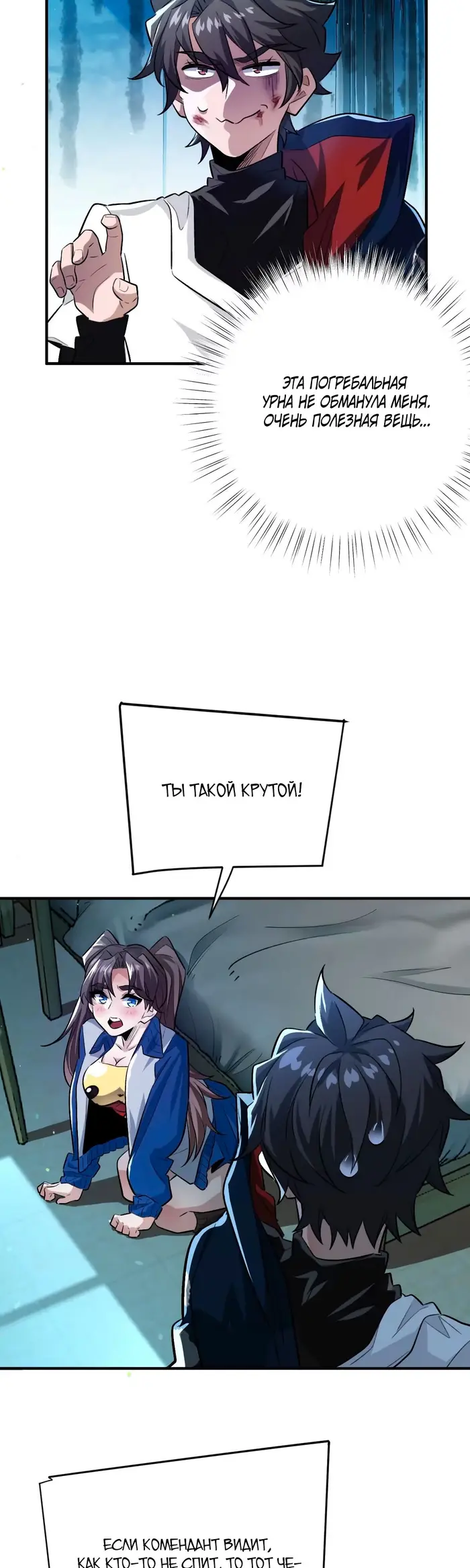 Страница 17
