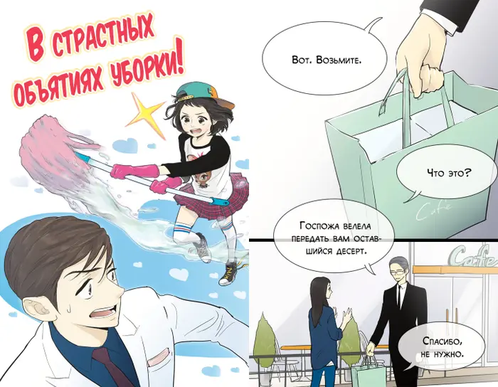 Страница 1