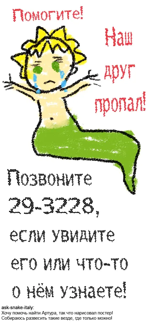 Страница 27