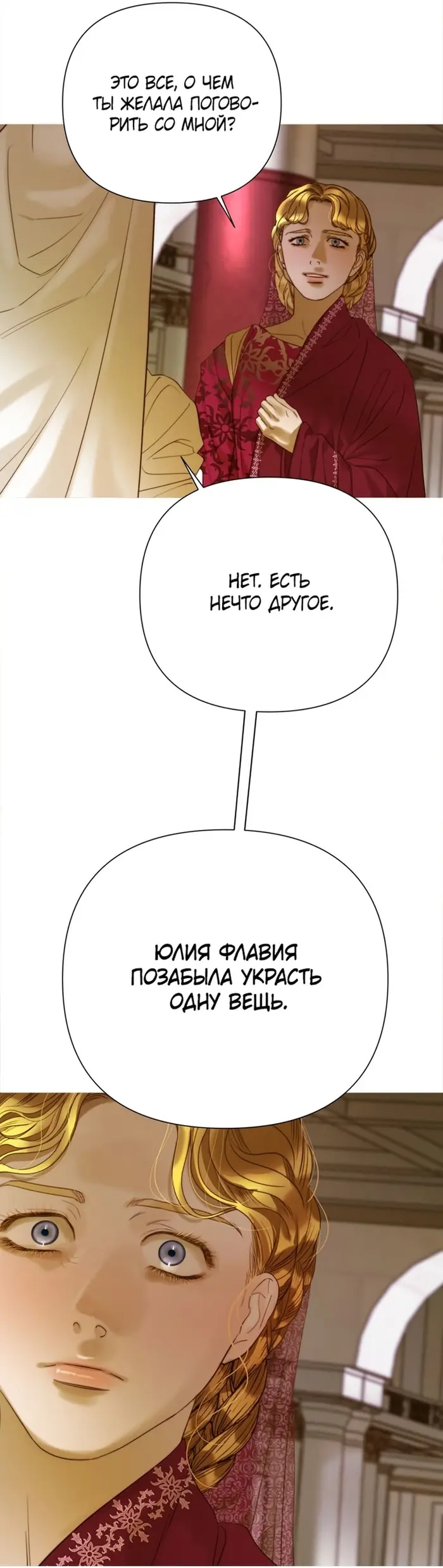 Страница 42