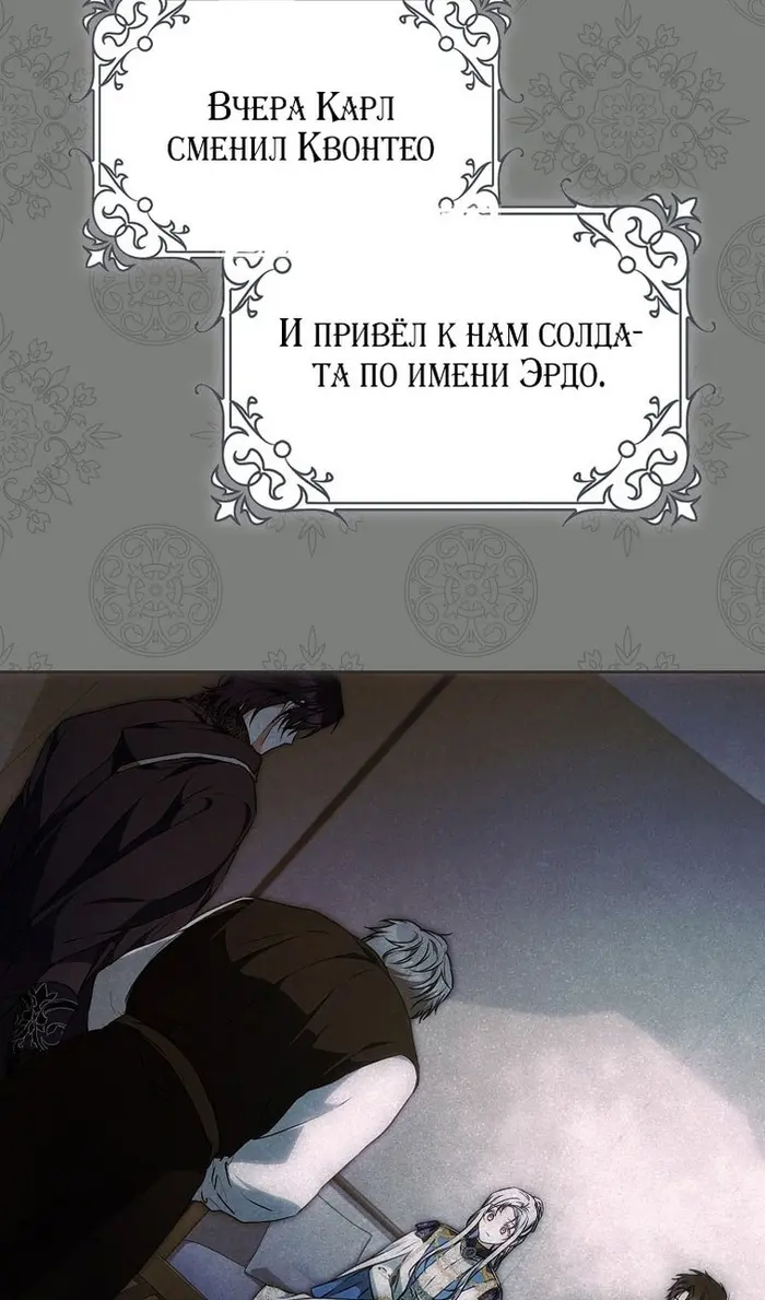 Страница 85