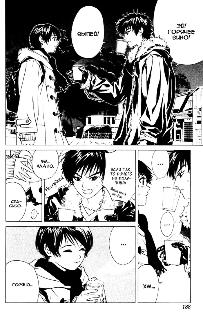 Страница 9