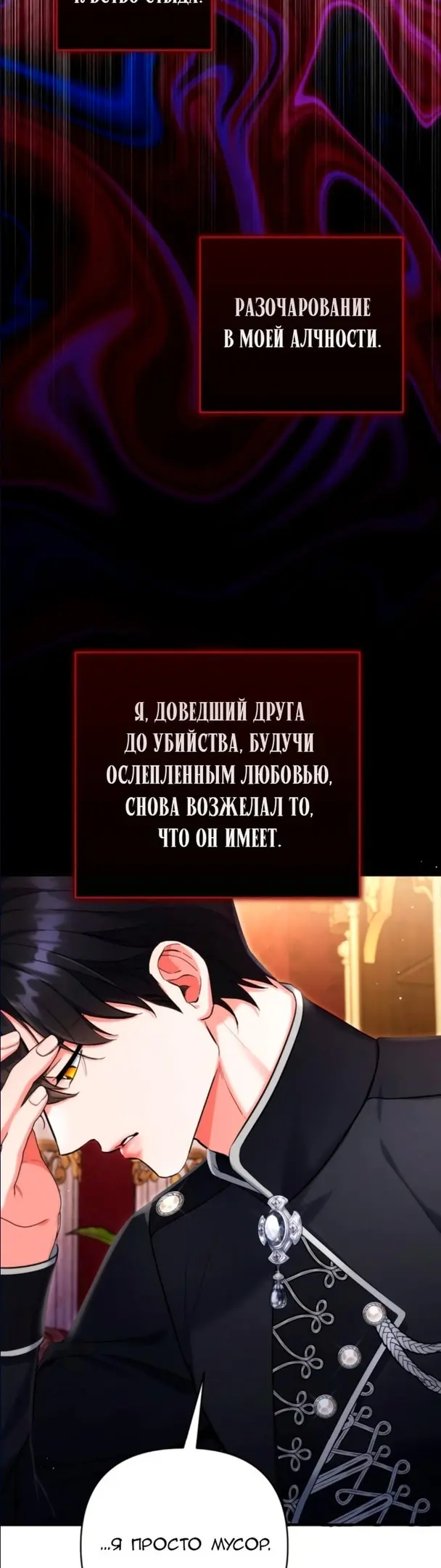 Страница 32