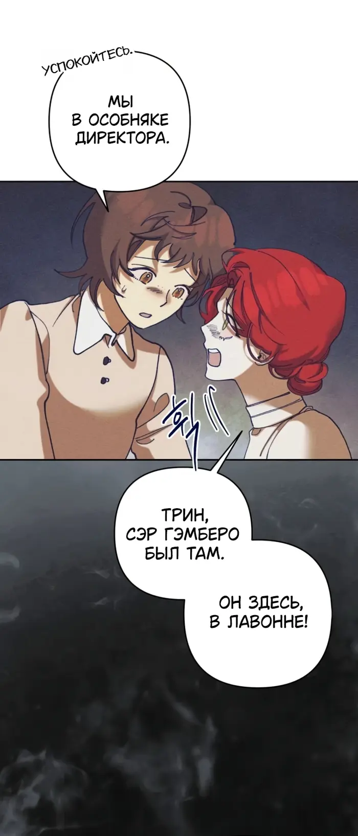Страница 55