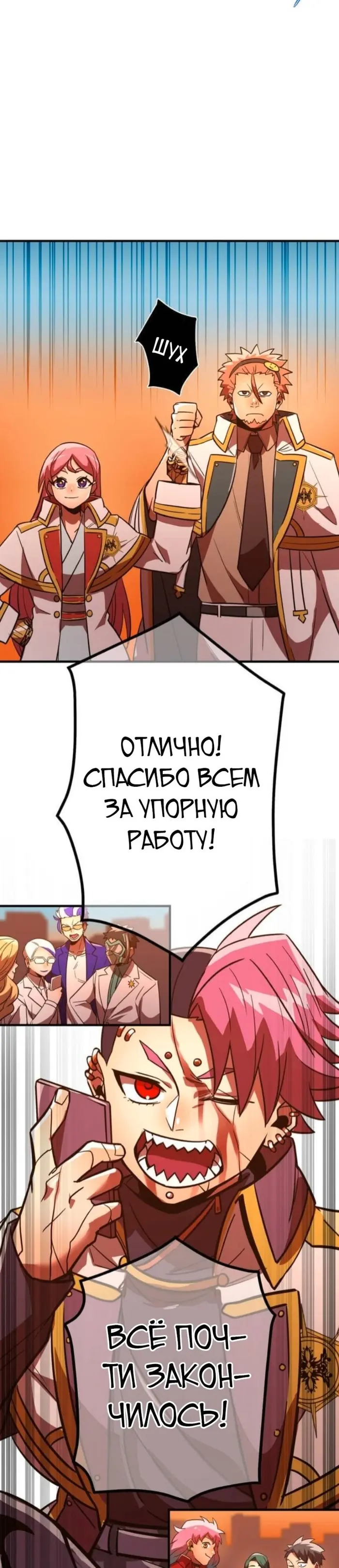 Страница 49