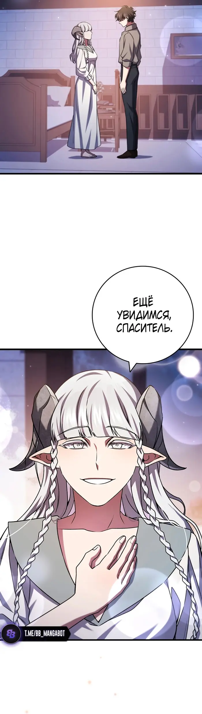 Страница 54