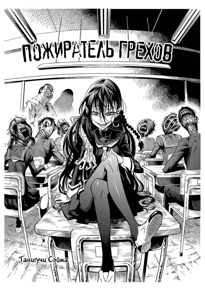 Страница 1