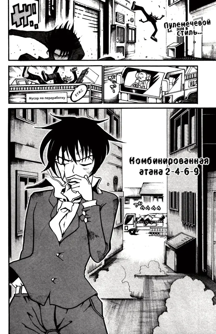 Страница 13