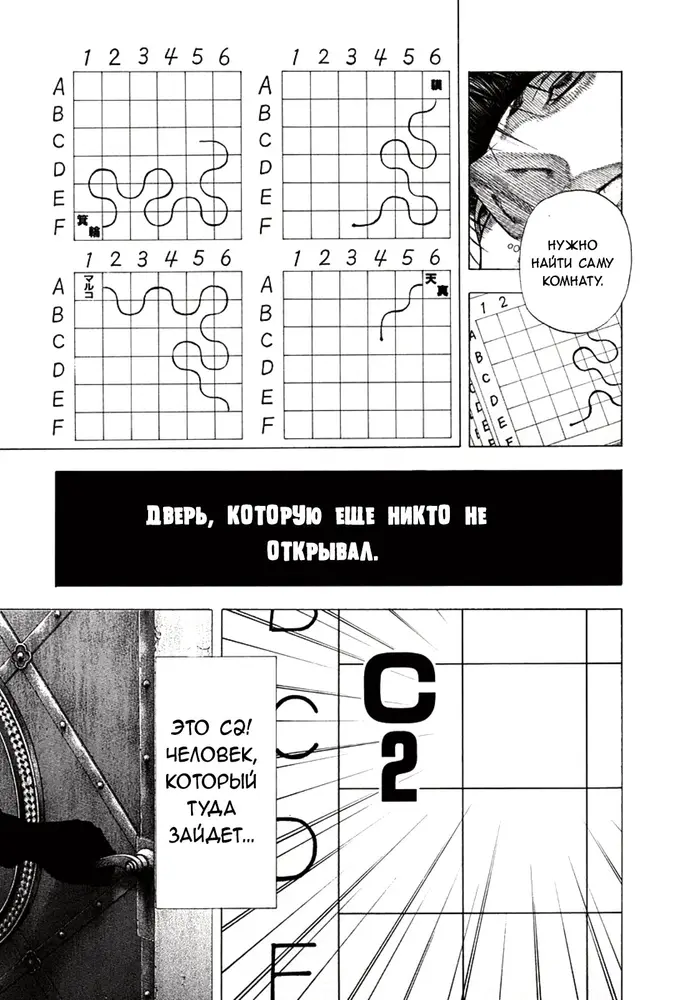 Страница 6
