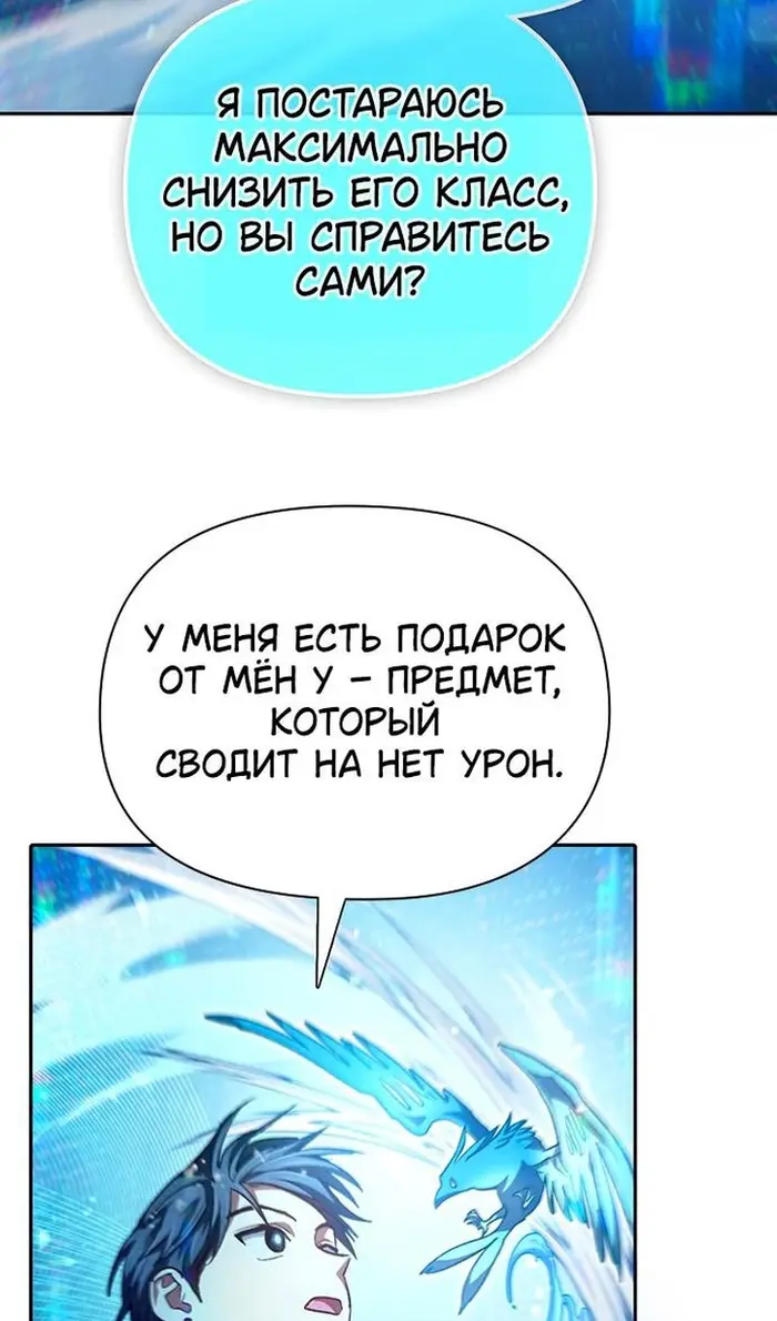 Страница 83