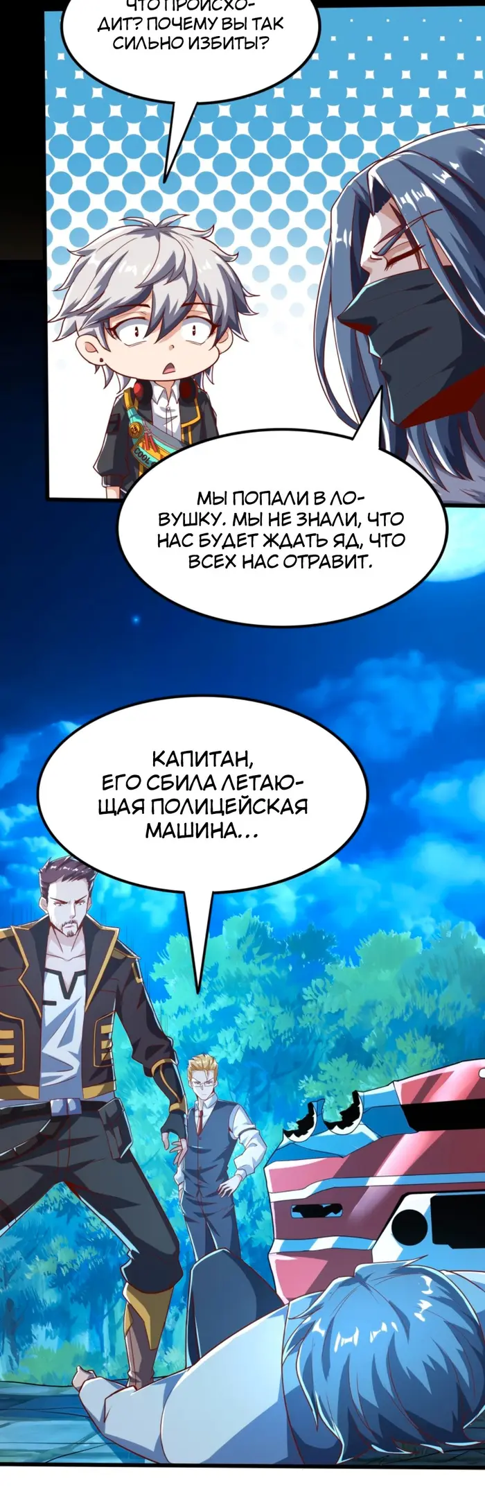 Страница 5