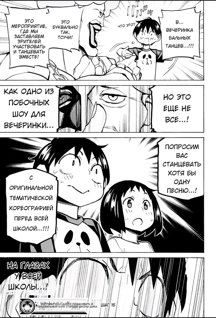 Страница 19