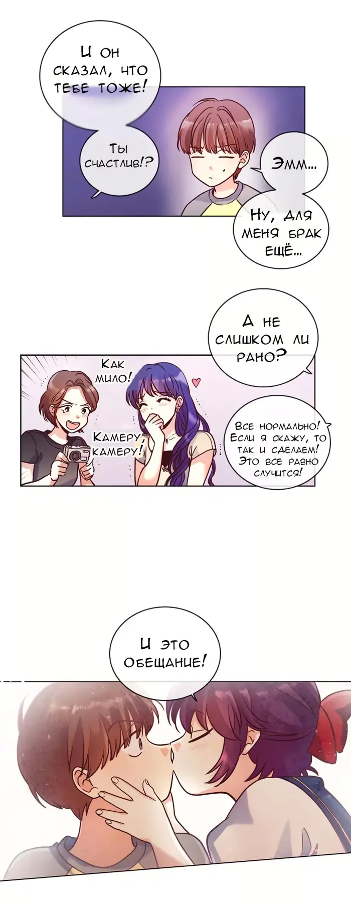Страница 31