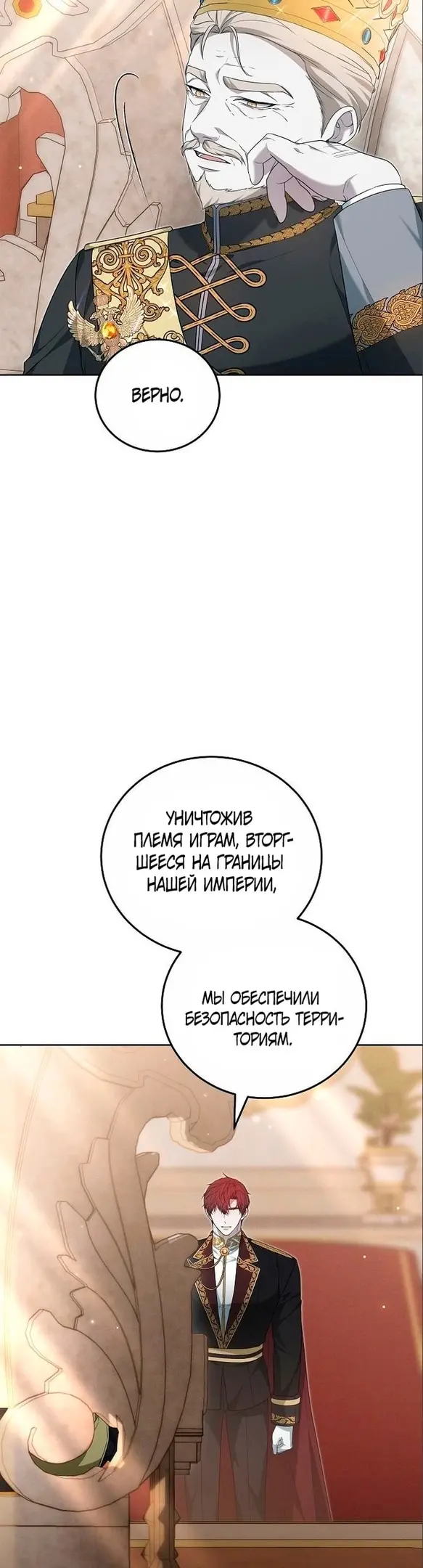 Страница 47