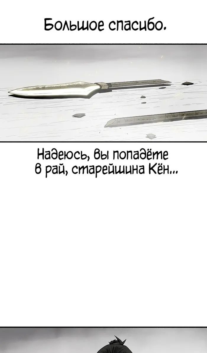 Страница 75