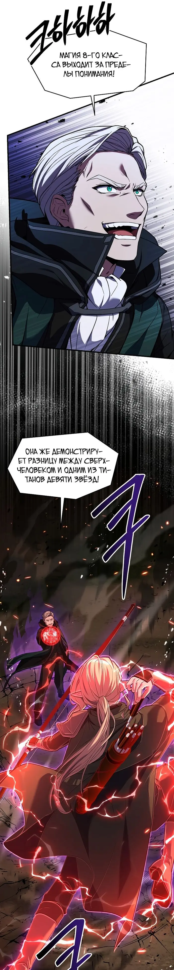Страница 44