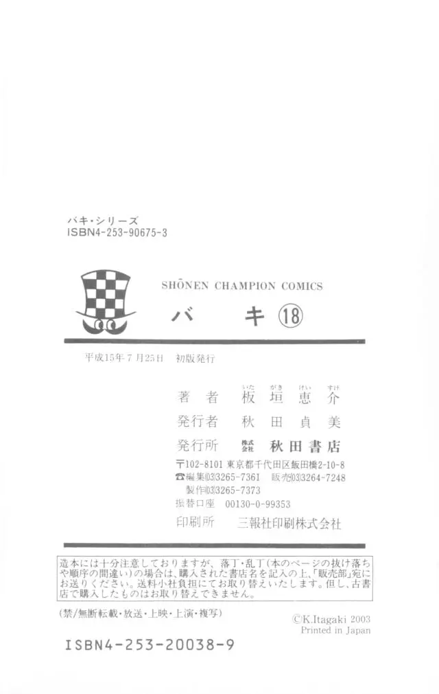 Страница 91