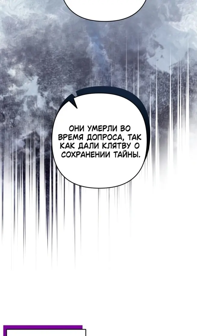 Страница 70