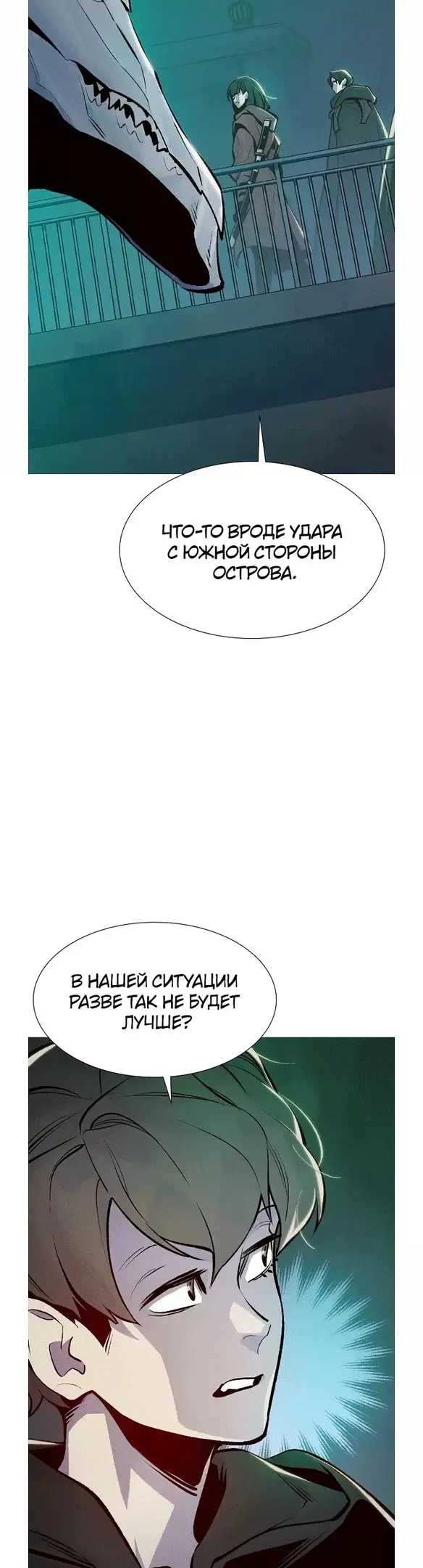 Страница 38