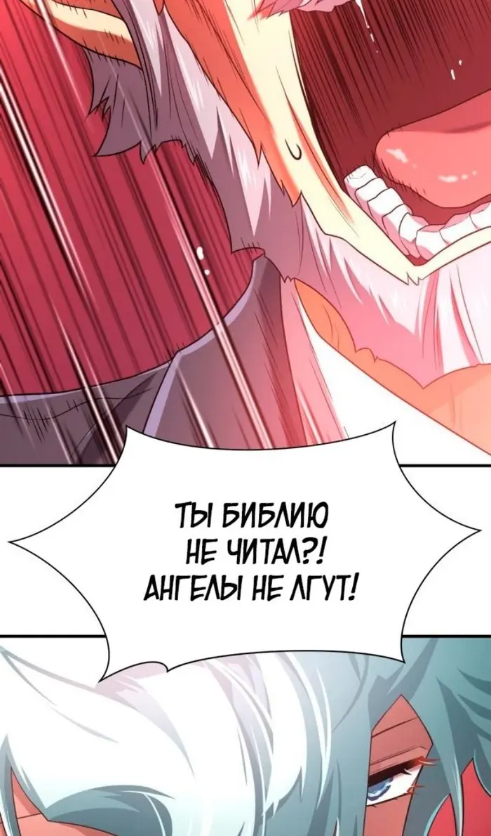 Страница 99