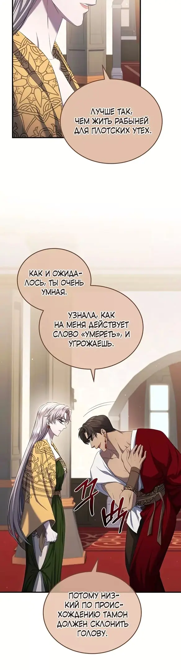 Страница 40