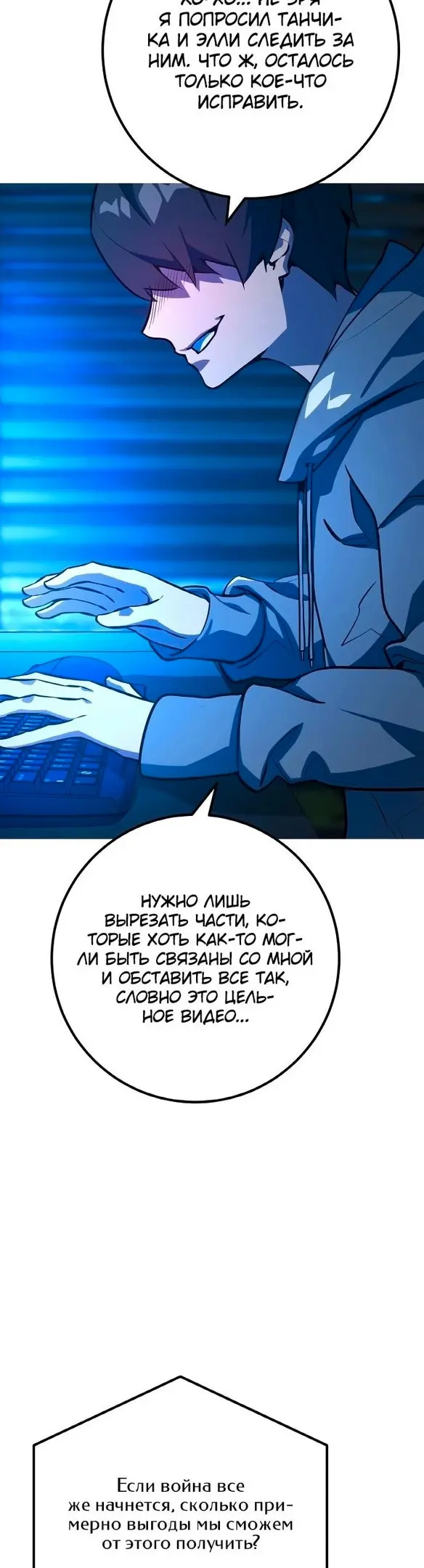 Страница 56