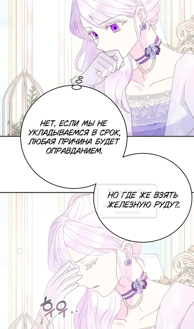 Страница 56