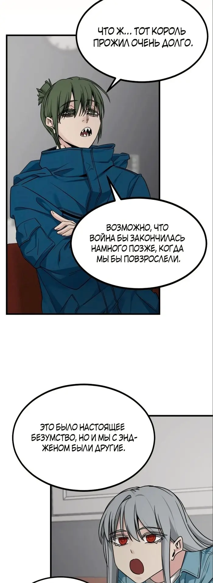 Страница 33