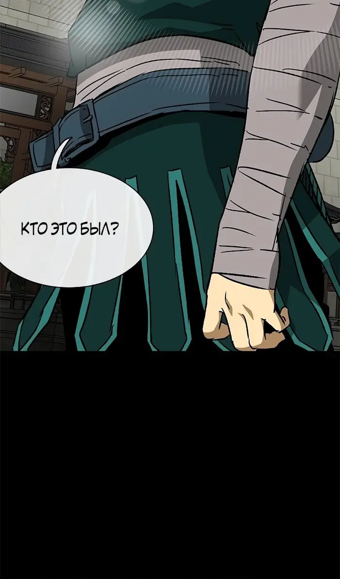 Страница 65