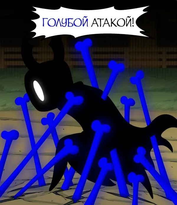 Страница 9