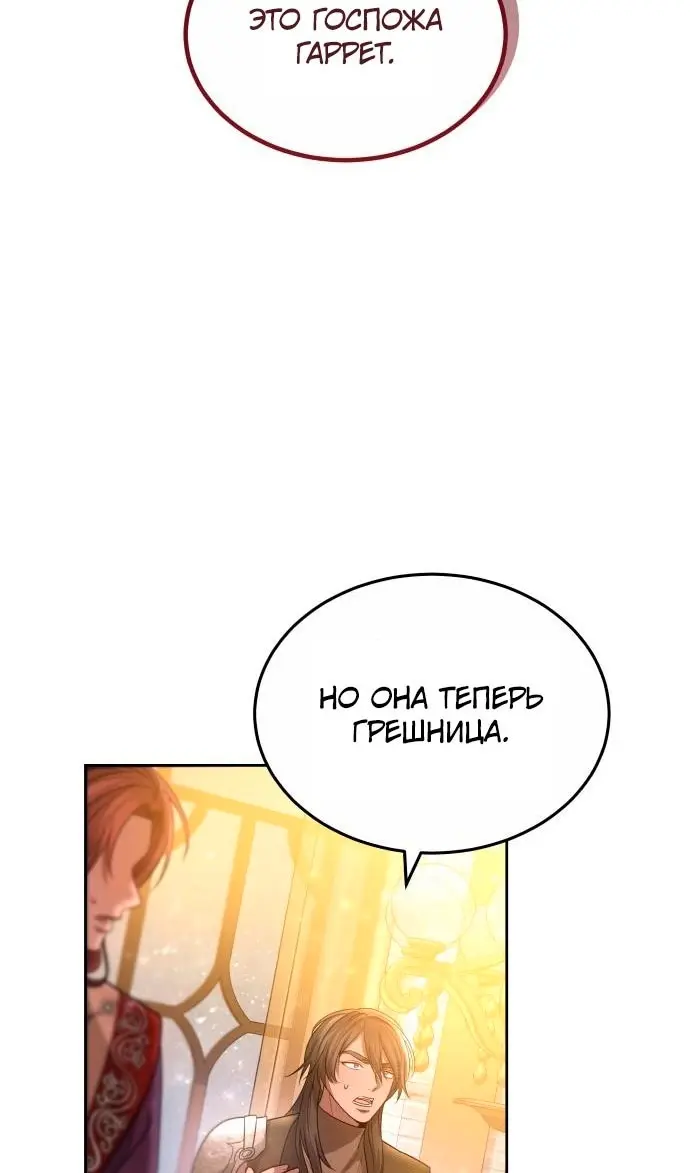 Страница 86