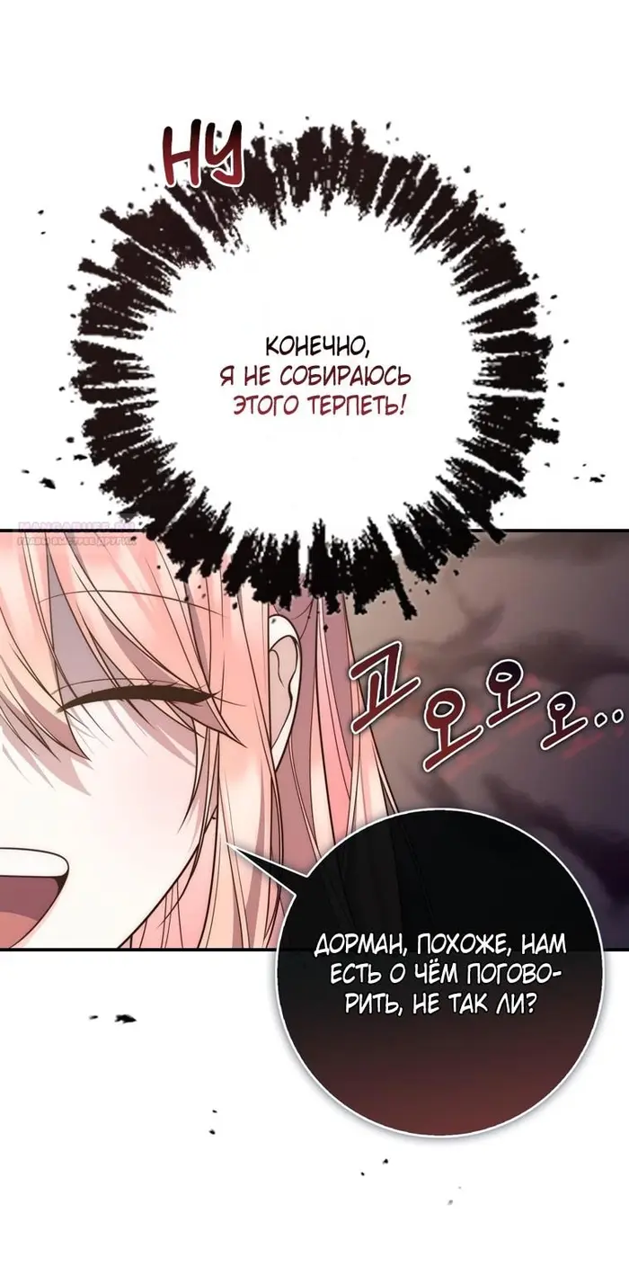 Страница 78