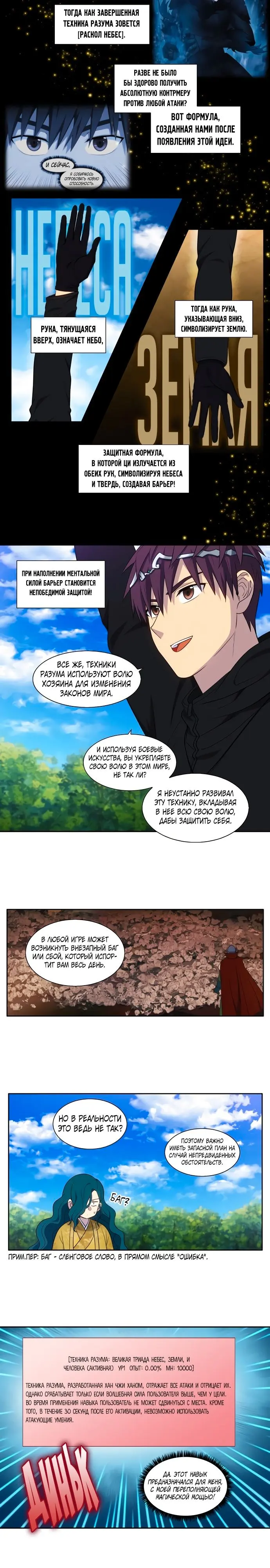 Страница 2