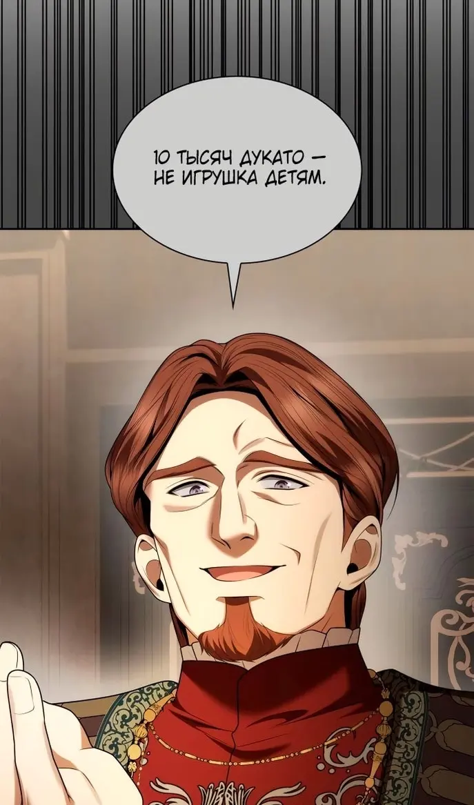 Страница 52