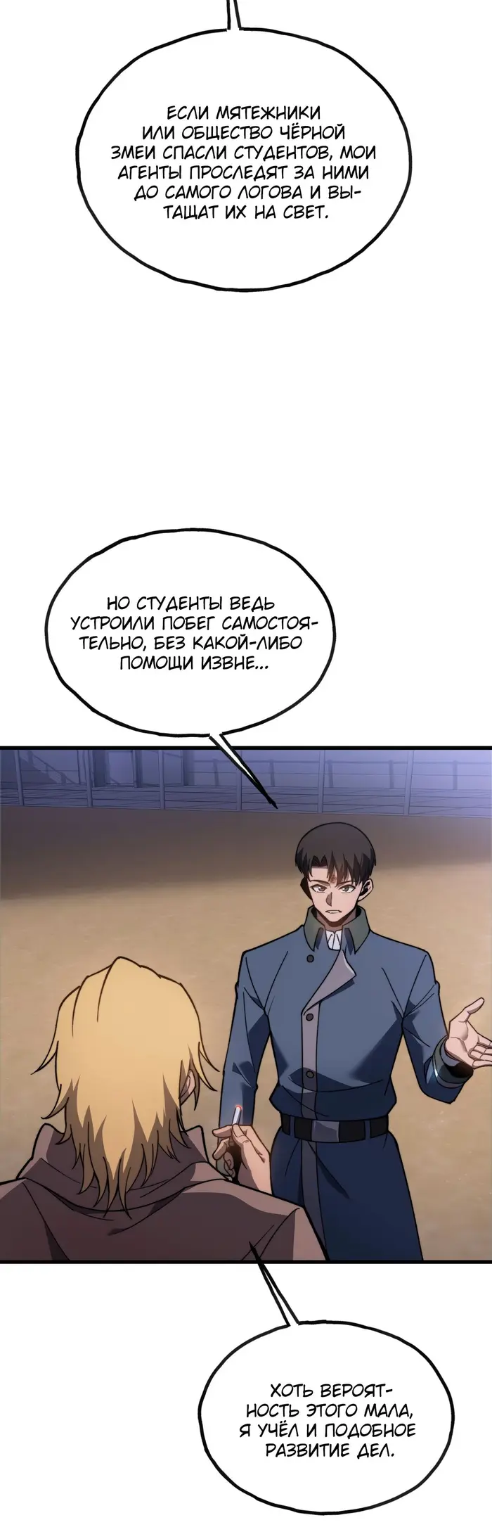 Страница 46