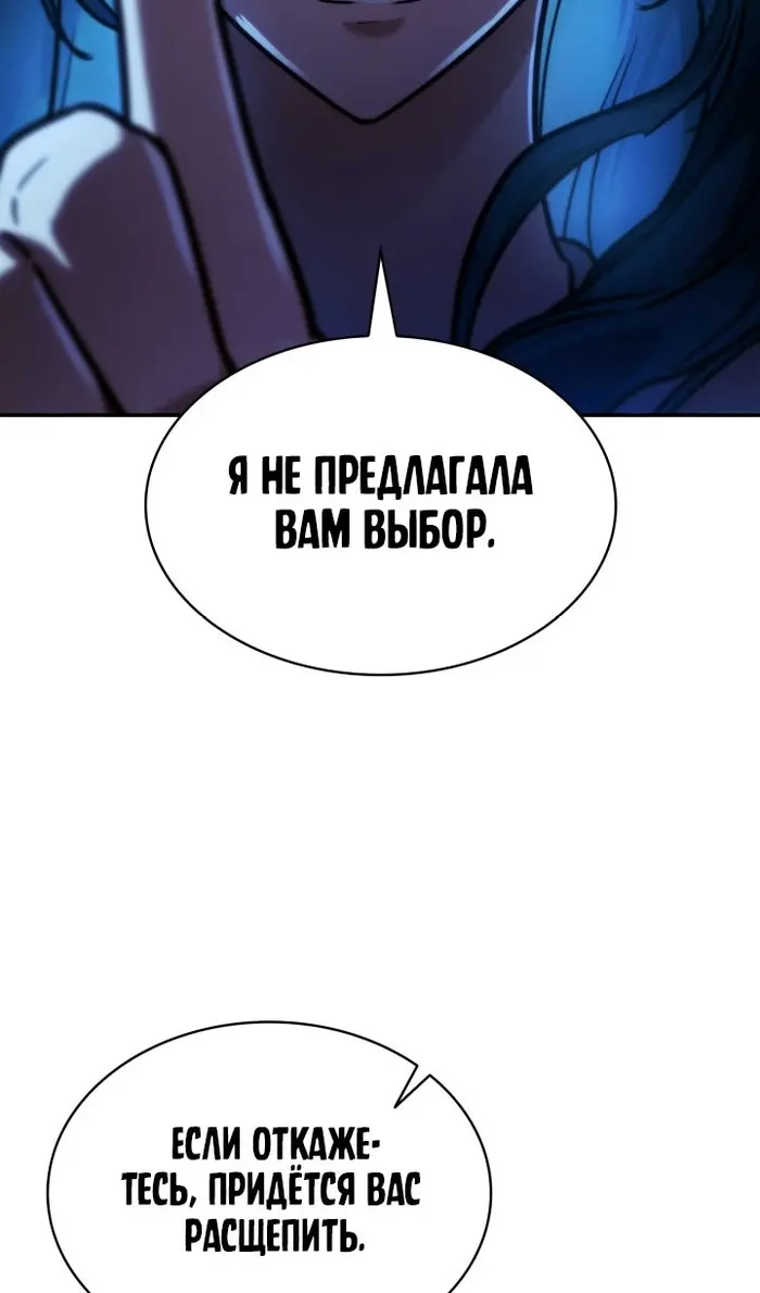 Страница 117