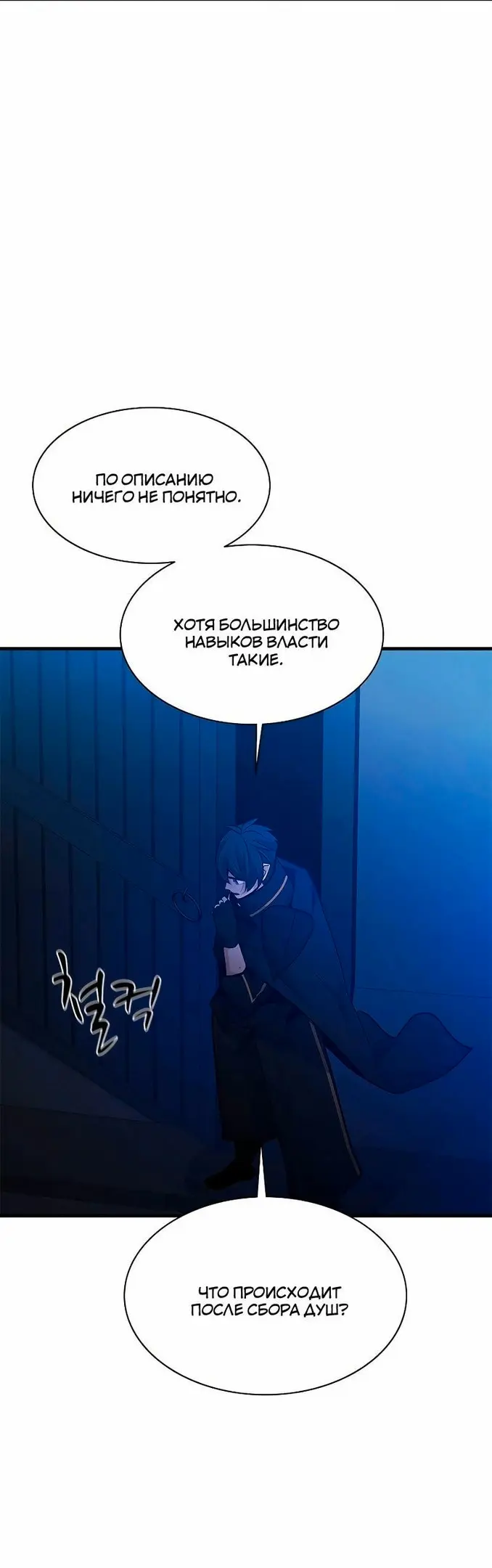 Страница 37