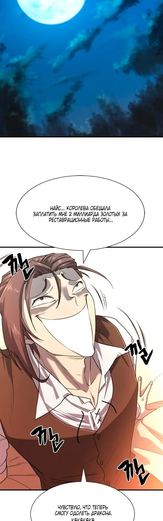 Страница 41