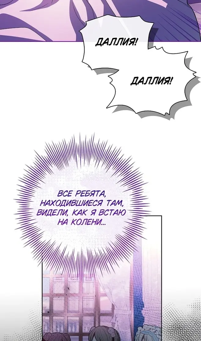 Страница 72