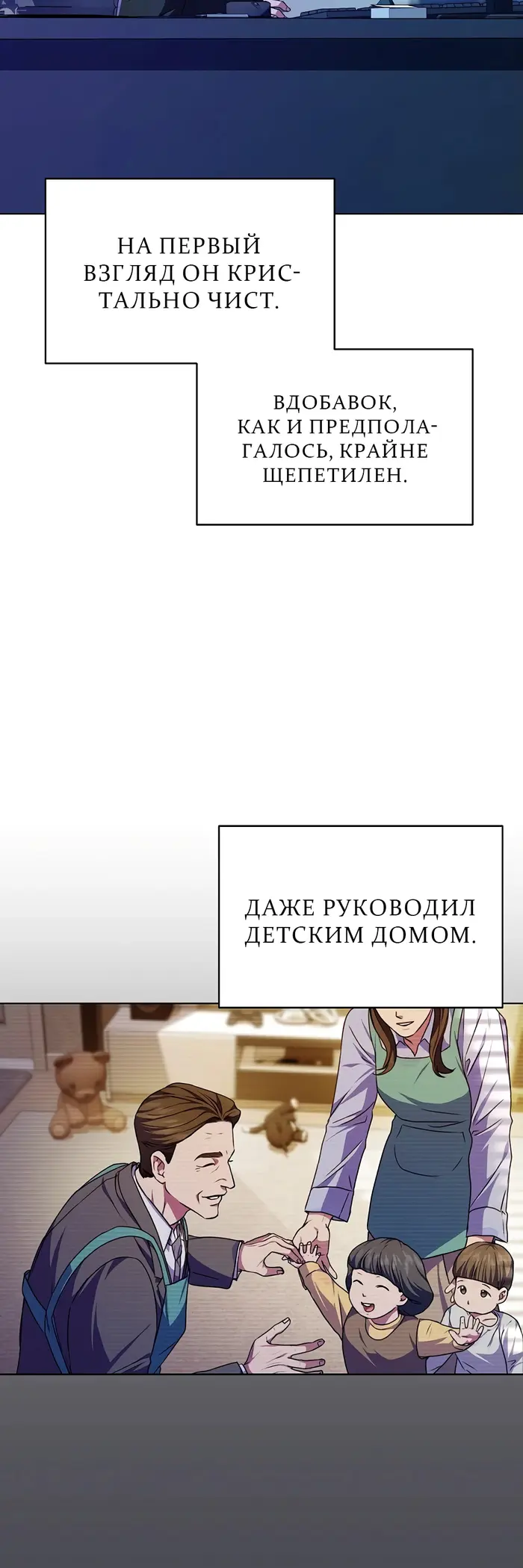 Страница 24