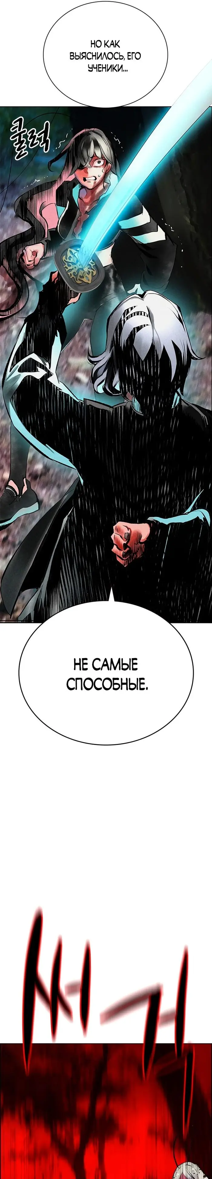 Страница 36