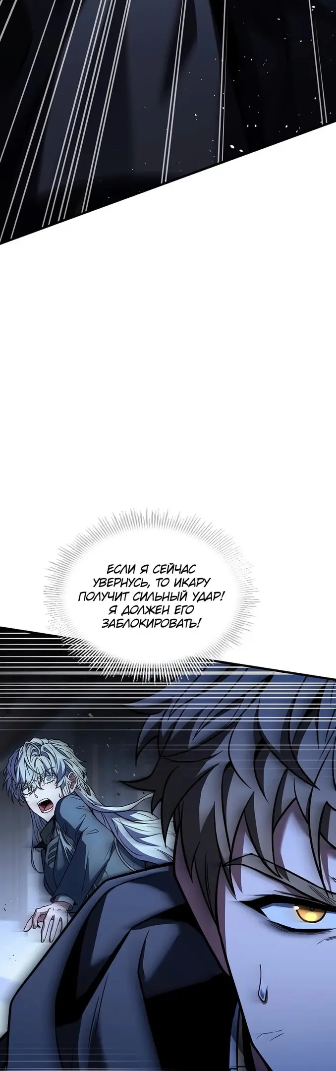 Страница 77