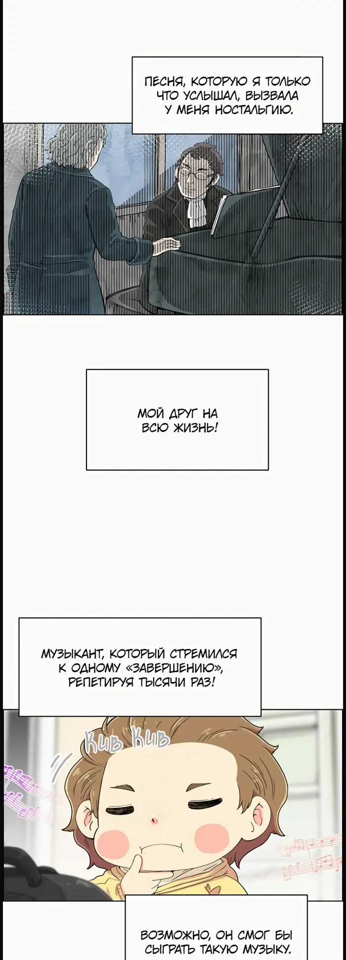 Страница 50