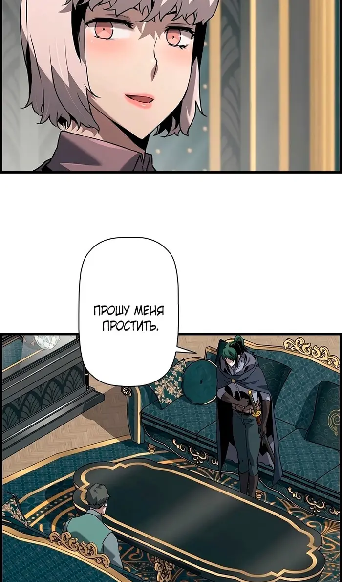 Страница 42